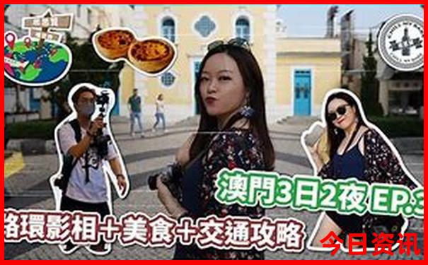 七月底八月初适合去哪里旅游避暑